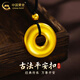 中國(guó)黃金（CHINA GOLD）平安扣黃金吊墜男古法轉(zhuǎn)運(yùn)金珠項(xiàng)鏈七夕情人節(jié)生日禮物送男友老公 足金平安扣金珠項(xiàng)鏈-約5.5g【配黑繩】
