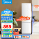 美的（Midea）白色租房家用客廳小型冰箱三開(kāi)門中門軟冷凍節(jié)能省電低音MR-230TE 以舊換新