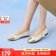 百思圖25秋法式小香風(fēng)瑪麗珍鞋粗跟女單鞋W6605CQ5 米色/金色 36