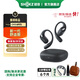韶音（SHOKZ）【李現(xiàn)推薦】OpenFit2開放式藍牙耳機舒適圈升級款 新款掛耳式無線耳機防掉超長續(xù)航可E卡支付T920 闌夜黑-京倉 快至當/次日達
