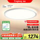 琪朗（KINGLONG）臥室吸頂燈ALED全光譜護(hù)眼客廳吸頂燈具國家補貼60cm【包安裝】