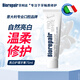 貝利達(dá)進(jìn)口牙膏清潔牙漬牙垢修復(fù)牙釉質(zhì)亮白護(hù)齒清新口氣75ML 