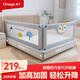 丸丫床護(hù)欄嬰兒床圍欄床上邊兩面寶寶防摔防護(hù)欄防掉床擋兒童擋板 2面 灰企鵝1.8+灰冰川 2m 雙面裝