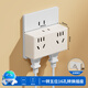 國際電工一轉(zhuǎn)多插座86型插座轉(zhuǎn)換器一轉(zhuǎn)四多功能無線插座家用多插位分控?cái)U(kuò)容轉(zhuǎn)換器多用擴(kuò)展器轉(zhuǎn)換插頭 一轉(zhuǎn)五16孔直插轉(zhuǎn)換插座【奶油白】