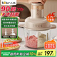 小熊（Bear）絞肉機(jī)家用 和面機(jī)多功能料理機(jī)寶寶輔食機(jī)嬰兒打泥機(jī)攪拌機(jī)搗蒜器絞肉絞菜多功能一體機(jī)QSJ-P05A5