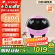 enabotEBO Air 2移動(dòng)監(jiān)控?cái)z像頭老人小孩寵物智能陪伴機(jī)器人 家用攝像頭ebo機(jī)器人【花箋粉】