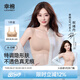 幸棉祝緒丹同款 粉底液內(nèi)衣女無尺碼文胸方領(lǐng)無痕不透背心胸罩隱形夏 隱形膚（背心款） 均碼 F(A-C杯/底圍70-80CM)