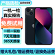 【已驗(yàn)機(jī)】蘋(píng)果13 Apple iPhone13 蘋(píng)果13二手 二手游戲手機(jī) 5G手機(jī) 二手蘋(píng)果手機(jī) 【顏色看下方報(bào)告自行選擇】 128G 國(guó)行雙卡5G  (送豪華大禮包)