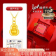 中國黃金（CHINA GOLD）黃金項鏈女士足金葫蘆吊墜轉運珠首飾生日禮物送女友老婆 足金葫蘆吊墜約0.3g*配銀鏈*臻愛(ài)禮盒