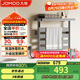 九牧（JOMOO）智能電熱毛巾架 衛(wèi)生間加熱烘干抗菌 碳纖維置物架9340023-HB-1