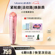 MESMOOTH慕蘇小光錐美容儀器家用臉部提拉嫩膚神器面部眼部按摩儀嫩膚 A1幻影粉【七夕情人節(jié)禮物】