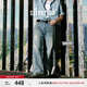 Levi's?SilverTab?25春夏新款男士美式高街破洞寬松直筒牛仔褲 藍(lán)色 31 (32)