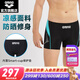 阿瑞娜（arena）2025新品男士泳褲新浪潮時(shí)尚防曬休閑涼感舒適平角游泳褲 黑色/藍(lán)色（BKBU） XL