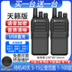 摩托羅拉對(duì)講機(jī)【買一臺(tái)送一臺(tái)】大功率地下室戶外隧道工地物業(yè)酒店50公里 天籟版2臺(tái)(地下室山區(qū).超強(qiáng)穿透)