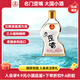 五糧液仙林生態(tài)歪嘴竹蓀酒52度小酒100ml 濃香型配制酒45度露酒口糧酒 52度 450mL 1瓶 歪嘴竹蓀酒小酒