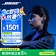 Bose Ultra 開放式耳機(jī)-暗月藍(lán)(限定款) Bose小耳環(huán)耳夾耳機(jī) 不入耳開放式無線藍(lán)牙耳機(jī) 禮物