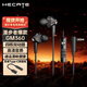 漫步者（EDIFIER）HECATE GM360有線游戲耳機(jī)入耳式降噪雙動(dòng)圈電腦手機(jī)吃雞音樂電競(jìng)耳塞 3.5mm接口 黑色+安卓Type-c轉(zhuǎn)接線