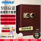 迪堡（Diebold）保險(xiǎn)柜家用機(jī)械鎖防盜全鋼國(guó)家3S認(rèn)證保險(xiǎn)箱辦公大小型銀行ATM防盜鎖閂密碼鎖 50UL有內(nèi)門(mén)【無(wú)需電源/ATM鎖閂/50年壽命】
