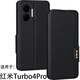 豪丫紅米Turbo4手機殼翻蓋RedmiTurbo4Pro鏡頭加高全包邊前搭磁吸扣軟硅膠套防摔保護仿真牛皮 紅米Turbo4Pro 【荔枝皮紋(黑)】