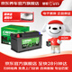 駱駝汽車(chē)電瓶蓄電池高性能免維護(hù)啟停系列AGM70上門(mén)安裝以舊換新
