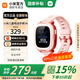 小米米兔兒童電話(huà)手表7A 長(zhǎng)續(xù)航 高清視頻 4G全網(wǎng)通 防水 GPS定位 男孩女孩學(xué)生智能兒童手表 粉色