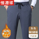 恒源祥高檔男裝爸爸褲子春秋冬季中老年人男褲松緊腰中年男士運動(dòng)休閑褲 (加 絨羊羔絨)灰色 XL (推薦尺碼120-140斤)
