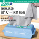 潔碧先生廚房洗碗抹布28*28cm*20抽取式加厚加大周拋懶人抹布非一次性