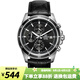 卡西歐（CASIO）手表男 高端商務(wù)EDIFICE 三眼防水賽車指針石英男表 EFR-526L-1A