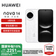 華為（HUAWEI）nova 14 國家補貼15% 后置多焦段質(zhì)感人像 鴻蒙AI 100W超級快充 鴻蒙智能新品手機 nova13升級版 凝霜白 256GB 官方標配