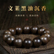 季蔻 正宗天然沉香手串生肖本命年檀香木轉(zhuǎn)運真品高端佛珠手鏈男士款 10mm18顆保真天然沉香（沉水級）