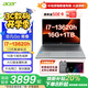 宏碁（acer）非凡Go14/16 青春版 Pro級(jí)輕薄筆記本電腦 酷睿i5/i7可選商務(wù)辦公高端商務(wù)學(xué)生家用設(shè)計(jì)師 GO青春16英寸 i7-13620H 16G 1T固態(tài)