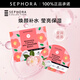 絲芙蘭（SEPHORA）蠶絲面膜 保濕補水透亮 山茶花5pcs