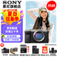 索尼（SONY）Alpha 7C II 新一代全畫幅雙影像小“7” 創(chuàng)意外觀濾鏡 A7Cii/A7CM2/A7C二代 銀色A7C2單機(jī)【贈128G卡+電池座充+皮套等】 標(biāo)配