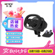 科騰Switch藍牙無(wú)線(xiàn)游戲方向盤(pán)馬里奧賽車(chē)游戲跑跑卡丁車(chē)qq飛車(chē)pc極品飛車(chē)飆酷車(chē)神2氛圍儀表盤(pán)駕駛器