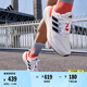 adidas PUREBOOST 22隨心暢跑舒適體測(cè)跑鞋男子阿迪達(dá)斯官方   白色/黑色/藍(lán)色/紅色   42