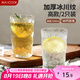 美廚（maxcook）玻璃杯子 水杯冰川杯家用洋酒飲料果汁杯透明340ML*2只 MCB6172