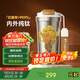 特美刻（TOMIC）純鈦咖啡杯內外純鈦朱炳仁聯名便捷保溫水杯高檔鈦杯畢業(yè)禮物老師