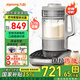 九陽（Joyoung）變頻輕音破壁機家用全自動豆?jié){機榨汁機料理機1.75L大容量 降噪觸控彩屏口感可調(diào) B1 國家補貼 【變頻輕音低至37分貝】