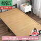 老席匠雅竹碳化頭層竹青竹席涼席單人單席90*195【可折疊 雙面可用】