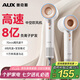 奧克斯（AUX）吹風(fēng)機(jī)高速家用中空無葉吹風(fēng)筒 大風(fēng)力速干負(fù)離子護(hù)發(fā)大功率不傷發(fā)吹頭發(fā)電吹風(fēng)機(jī) 國家補(bǔ)貼G18白