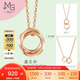 周生生七夕禮物薄荷系列雙環(huán)18K玫瑰金項(xiàng)鏈環(huán)環(huán)相扣吊墜91873U47厘米