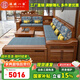 溫暖一家實(shí)木沙發(fā)客廳2025新款大小戶型胡桃木現(xiàn)代簡約木質(zhì)新中式家具組合 五人位+貴妃榻+轉(zhuǎn)角柜+雙人+茶幾