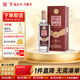全興 大曲尊品6 濃香型白酒 52度 500ml 單瓶裝