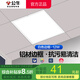 公牛（BULL）平板燈 LED鋁扣板燈廚房衛(wèi)生間天花板吸頂燈浴室?guī)傻蹴斦彰?12W白光300x300【白邊特惠款】 官方防水霧長(zhǎng)方形超薄防頻閃