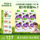 小皮（Little Freddie）西梅蘋果泥100g*6袋 嬰兒水果泥6月+寶寶輔食泥 歐洲進(jìn)口西梅泥
