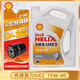 殼牌白色喜力 Hx2 白殼 3.5L 礦物質(zhì)機油 汽車保養(yǎng)用油 白殼15W-40 3.5L