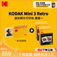 柯達（Kodak）Mini3 Retro照片打印機 小型家用便攜 迷你口袋手機藍牙無(wú)線(xiàn)熱升華相片打印機 七夕禮物生日送禮 黃色套餐一（標配+60張相紙）