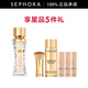 蘭蔻（LANCOME）菁純臻顏精華粉底液 細(xì)膩服帖絲緞光澤感 生日禮物送女友 100，35ml套組