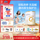 合生元（BIOSTIME）派星 幼兒配方奶粉 3段(12-36個(gè)月) 新國標 800克*2罐 