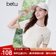 百圖betu女裝2025夏季新款毛針織衫撞色邊愛心刺繡短袖上衣女2505X07 米白 S